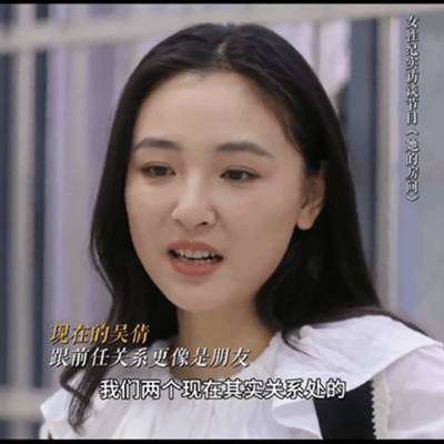 吴倩不会因为私心让孩子跟父亲断联吴倩不可能因为自私让孩子和父亲断联 多次被拍到结