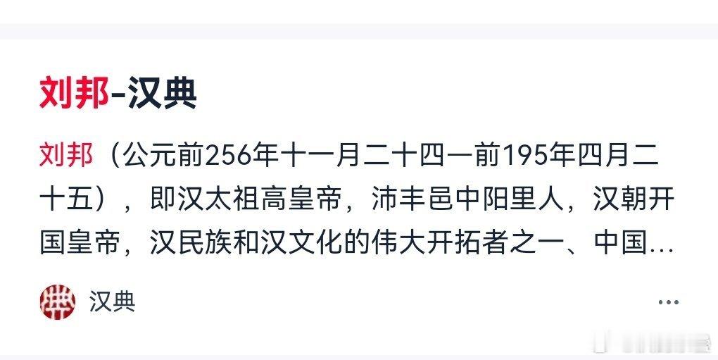 韩信一定爱着吕雉！不然吕雉一个后宫女子怎么逼死兵仙韩信！“一男一女能谈啥”[泪]