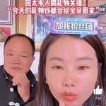 #杨妞花直播因太多人刷礼物关播#不想挣这个钱，那为啥要开这个直播，什么心理啊 ​