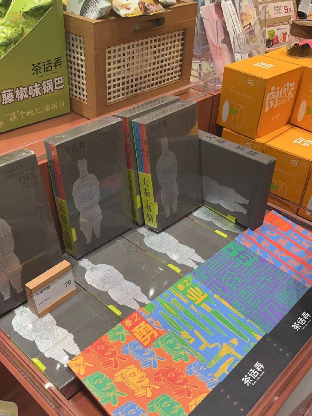 🔥爆全网的茶话弄来海南啦