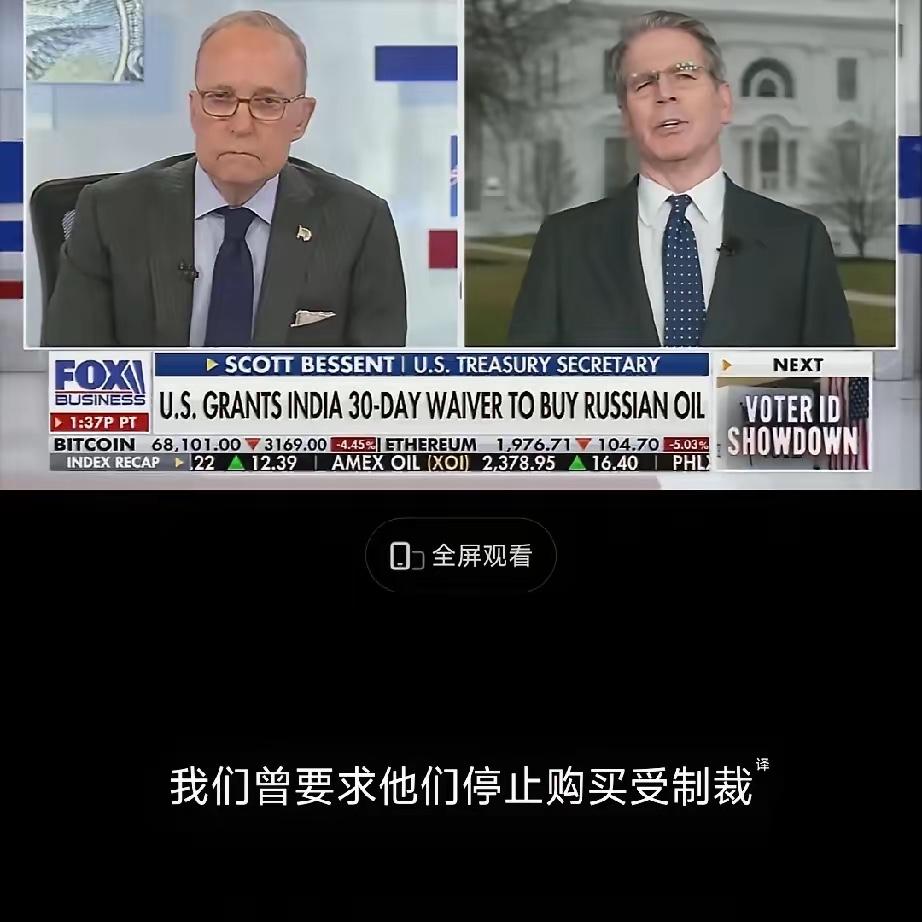 波兰总理图斯克大骂美国无耻，因为美国竟单方面解除对俄石油的出口制裁。
昨天也就是