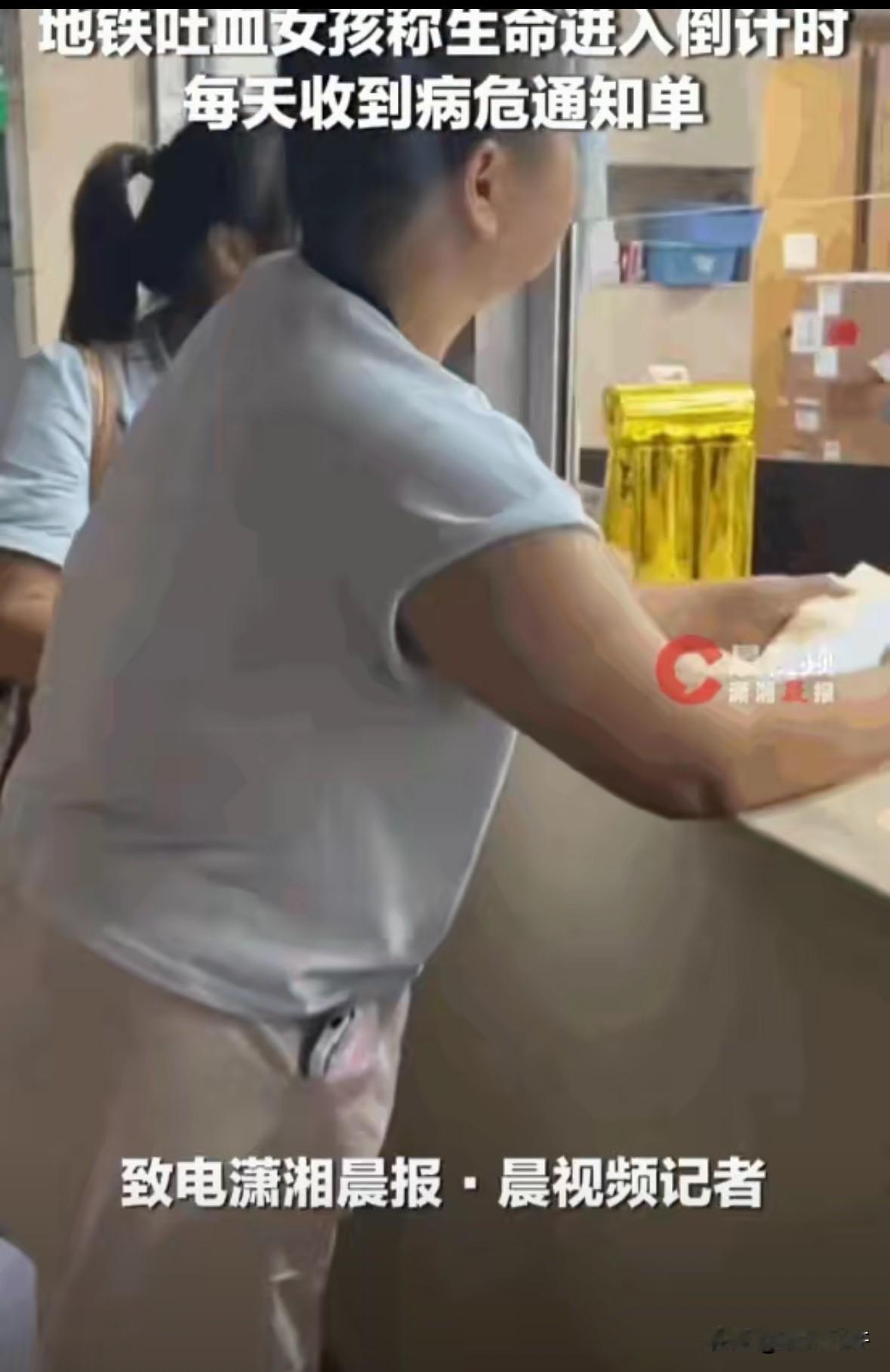 天妒英才！重庆，那个曾经因在地铁上默默擦拭自己吐出的血迹而感动了无数人的女孩，如