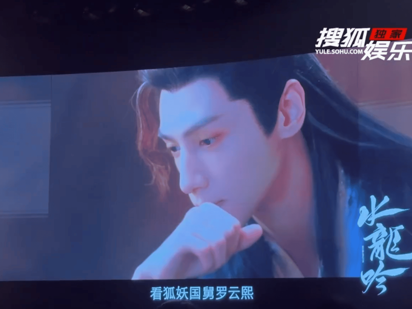 #罗云熙[超话]#喜报喜报，唐俪辞终于要来了❗ ❗ 这几张动图直接给我帅晕...
