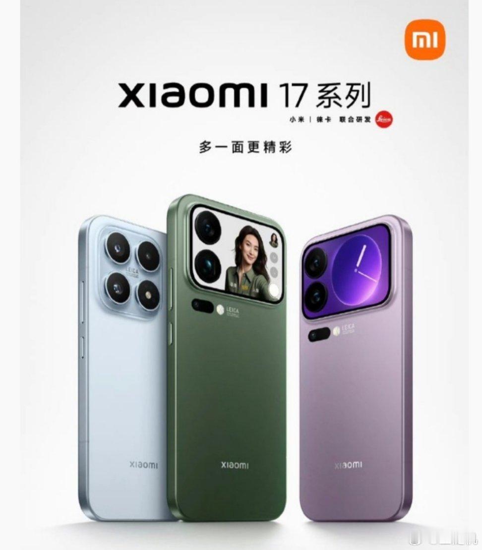 小米 17 系列销量目前确实已超 100 万台，比往代机型速度更快，你买到小米 