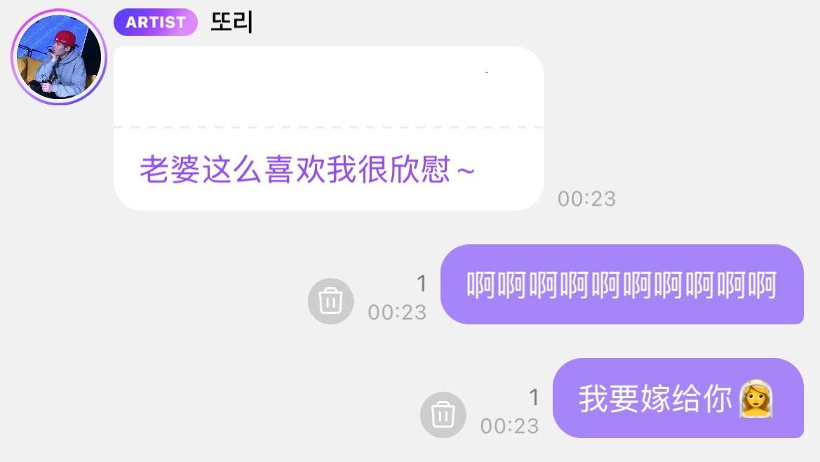 我受不了了🤦♀️结婚吧👰♀️ 