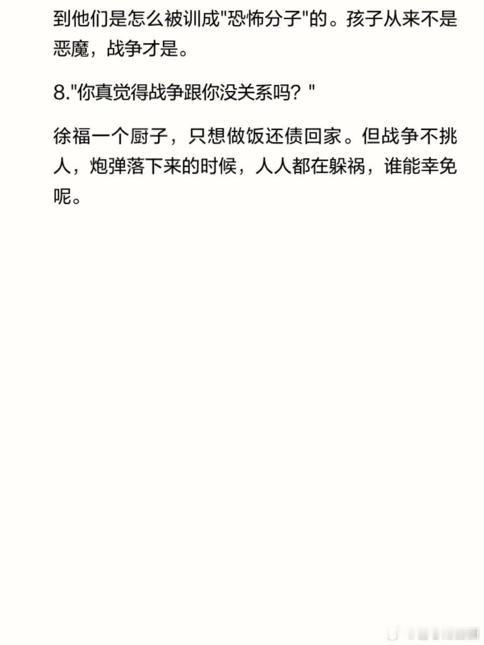 龙餐馆最戳心的伏笔细品电影《欢迎来龙餐馆》，才读懂烩饭埋下的厚重伏笔。徐福始终认