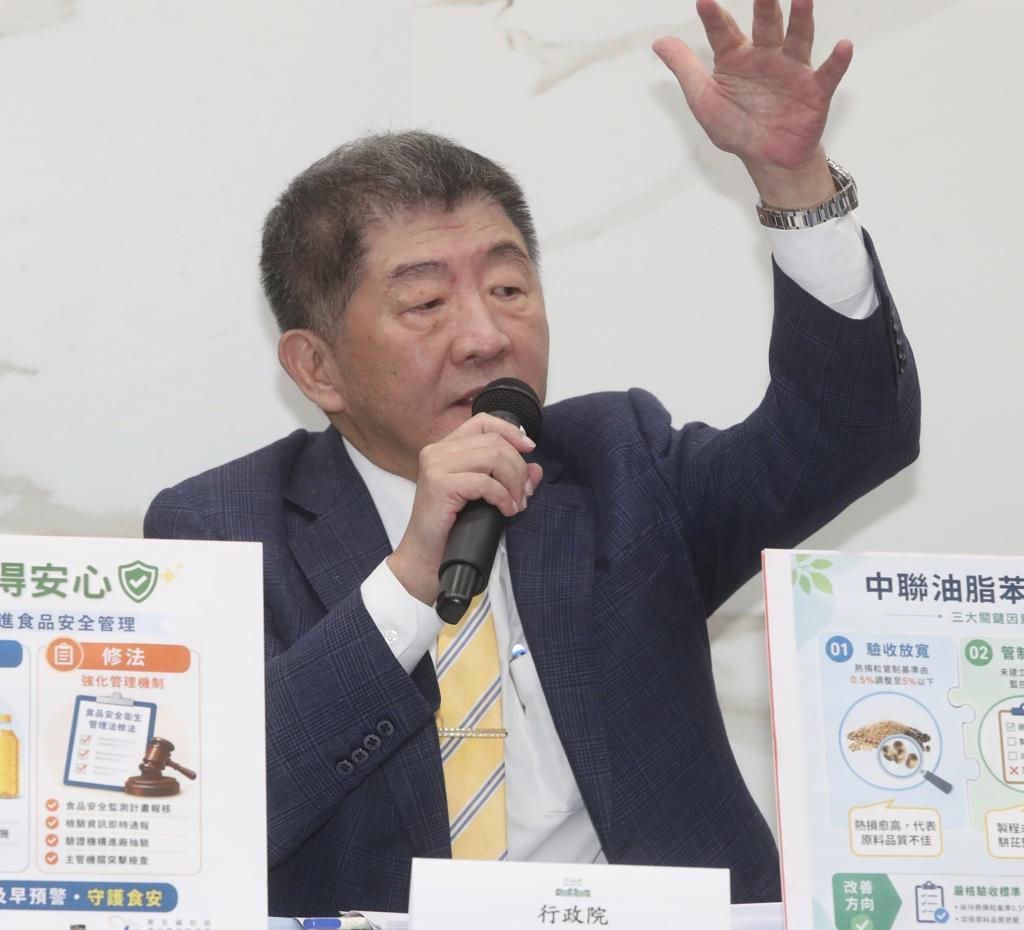 陈时中喊「照太阳喝水也有风险」 网炸锅：你吃不吃毒油
毒油案延烧，陈时中表示，若