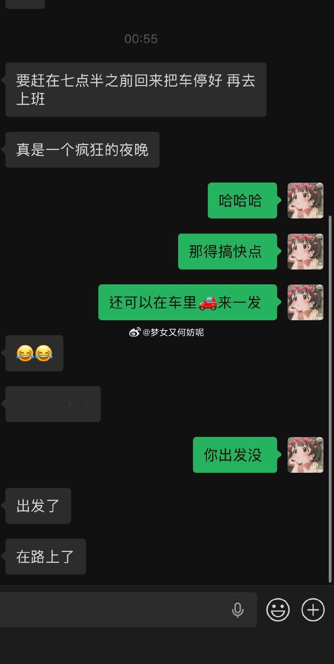 😂太牛了 从成都开到宜宾来接我 