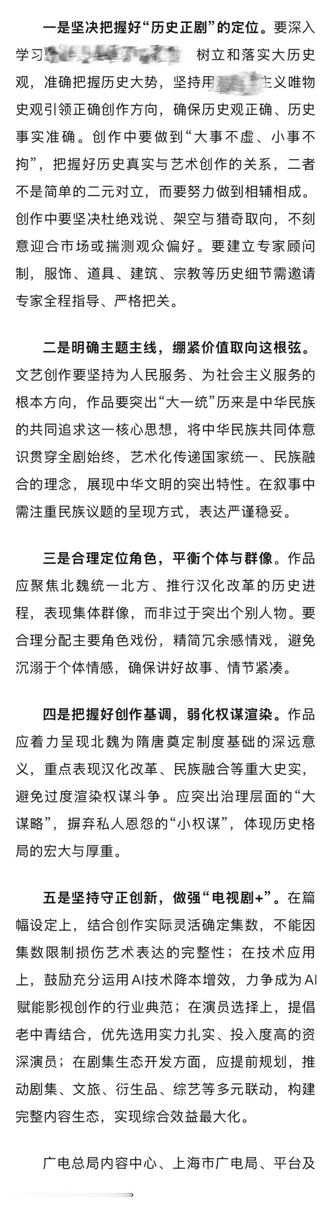 卧槽家人们吃瓜不信瓜🐎雪是傻瓜哦