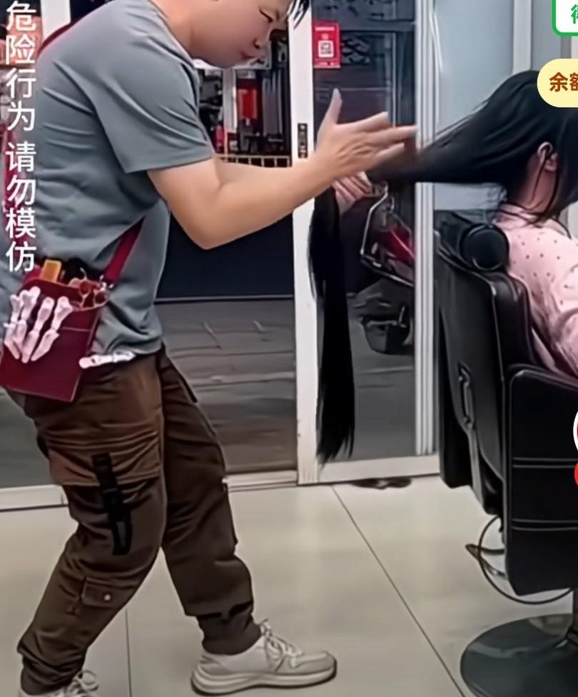 理发师的飞剪打薄手法太厉害了，地上一根碎发也没有，
而且长发稳稳的攥在了手里，