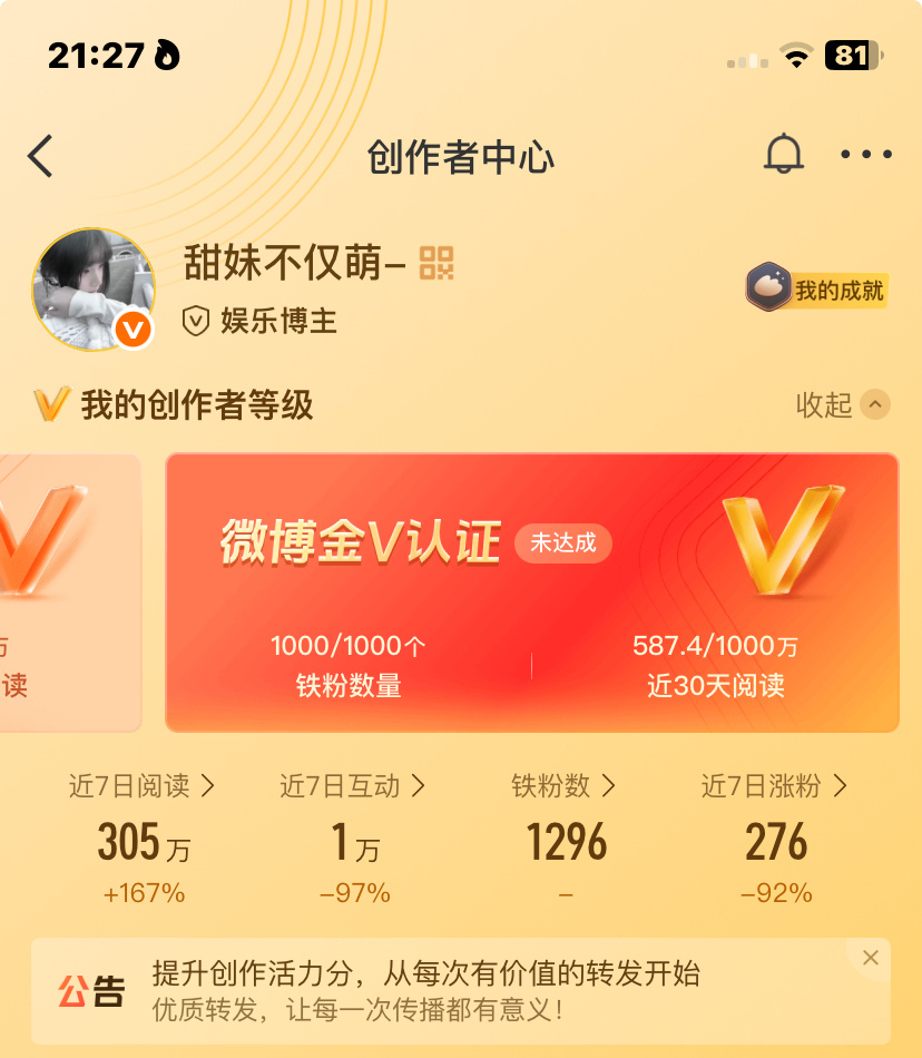 来动动回访扣1 