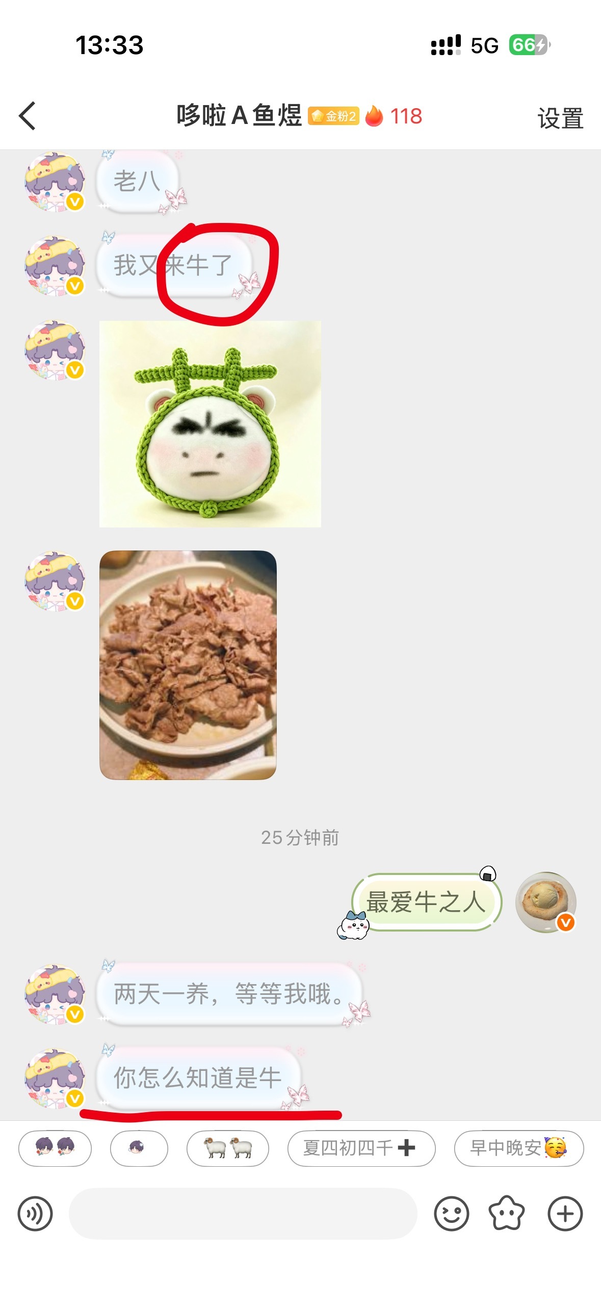 我想笑 