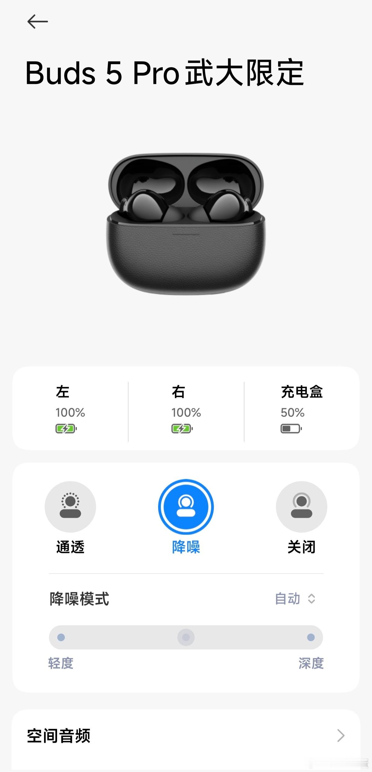 [笑哈哈]这个限定应该能保研吧? ​​​