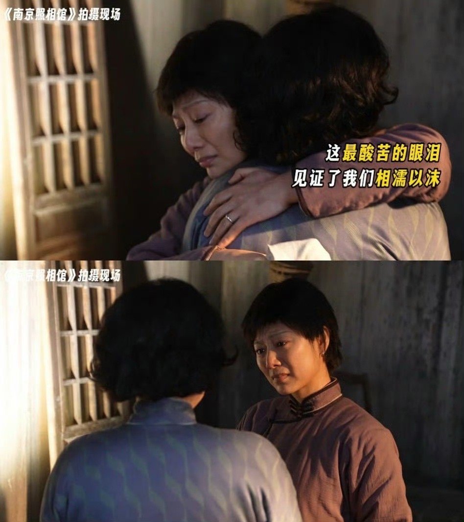 看《南京照相馆》，赵宜芳的遭遇狠狠刺痛了我。她拼尽全力想护女儿周全，历经无数艰难