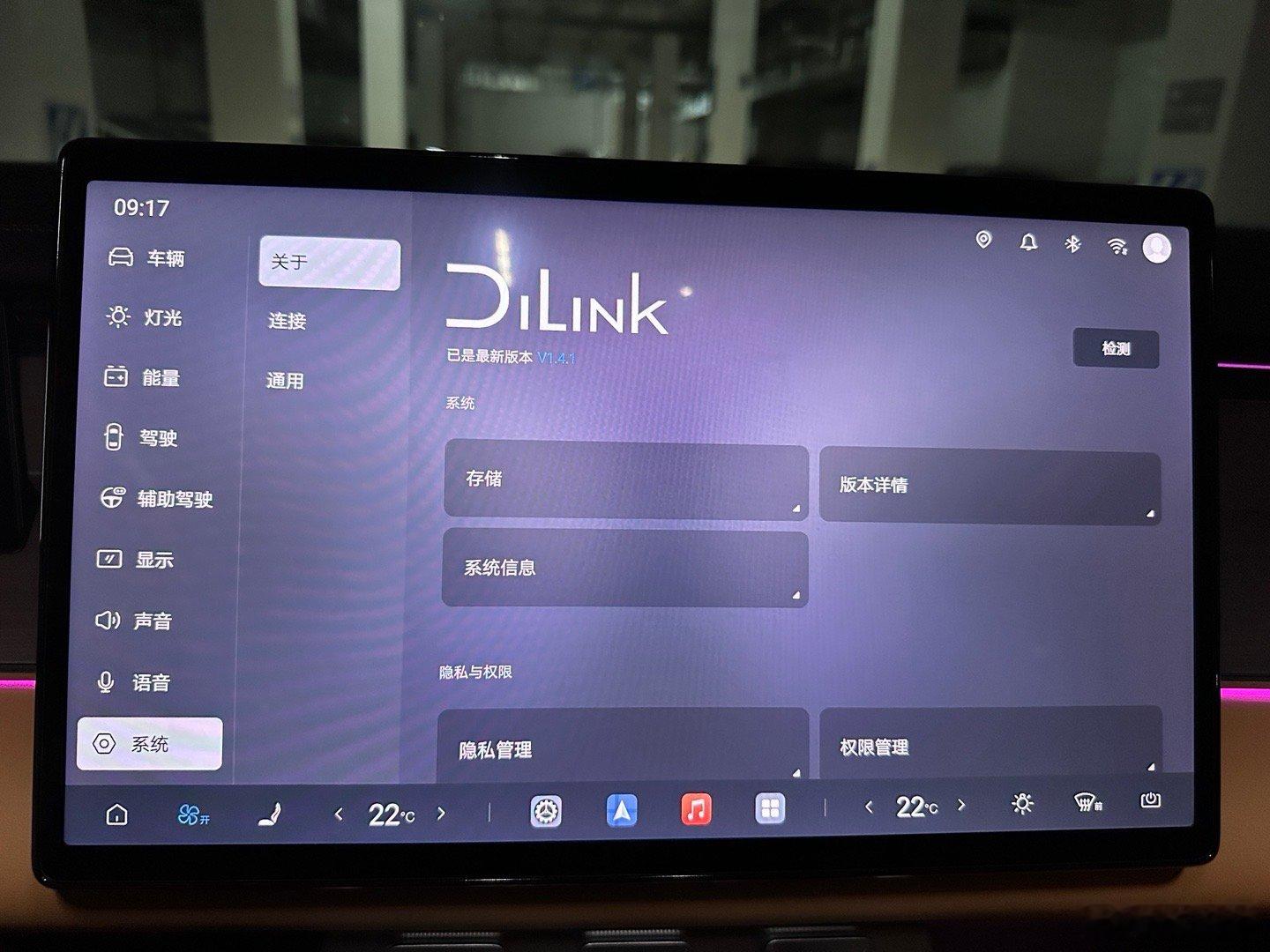昨晚汉L终于升级到v1.4.1了，版本号没跳很多，但绝对是个大更新本来今天想拍个