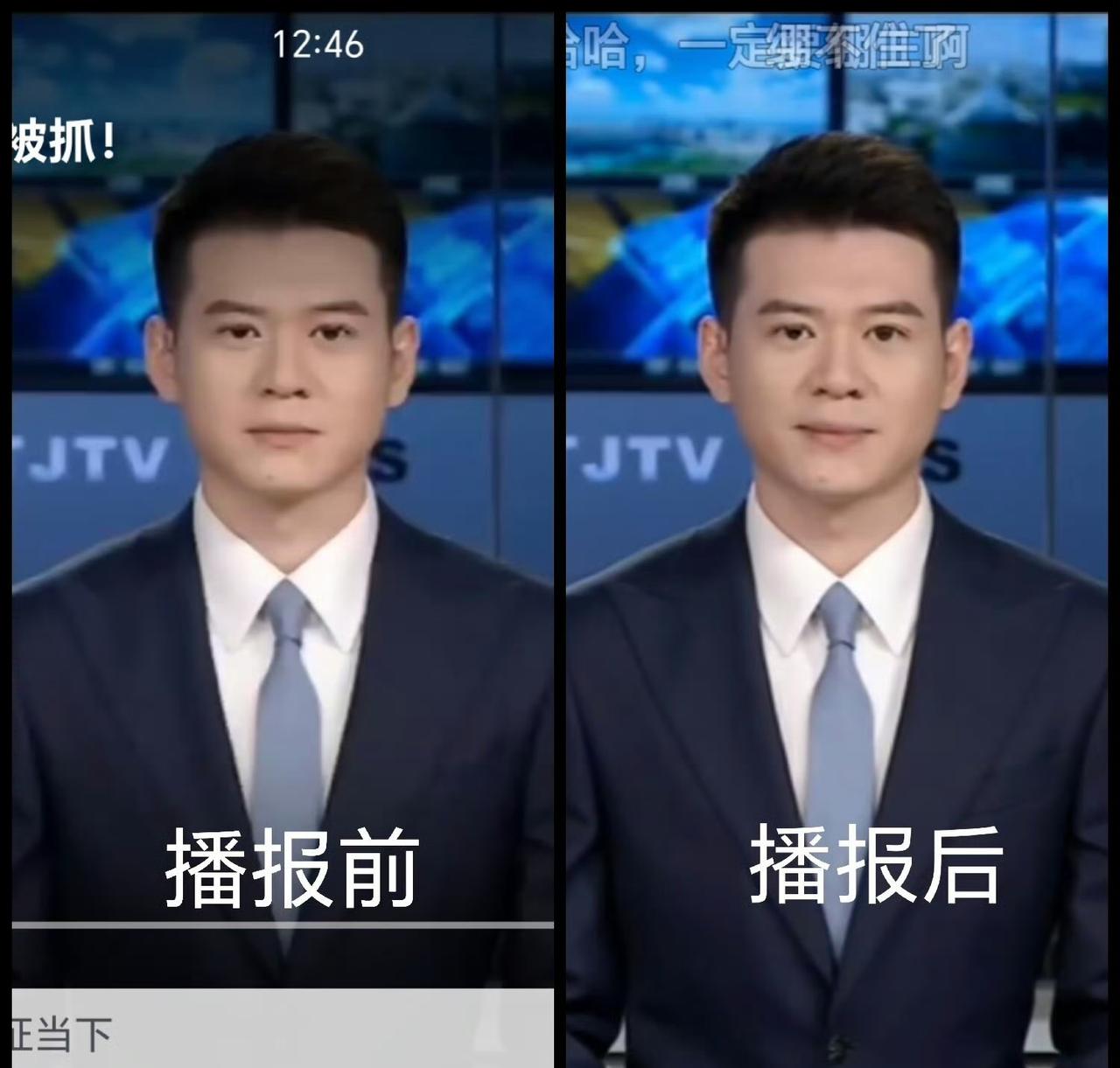 最近，天津卫视《天津新闻》节目里，一个播报画面忽然就在网上火了。

镜头里，主播