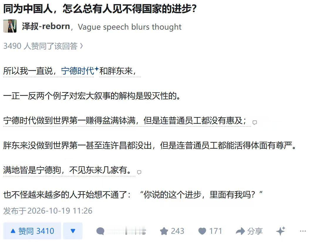 大厂低薪对社会信心造成了严重打击。 ​​​