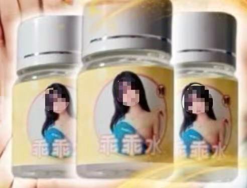 #色情网站卖偷拍设备称可返现#【无法无天！色情网站卖“催情药”、偷拍设备，客服竟