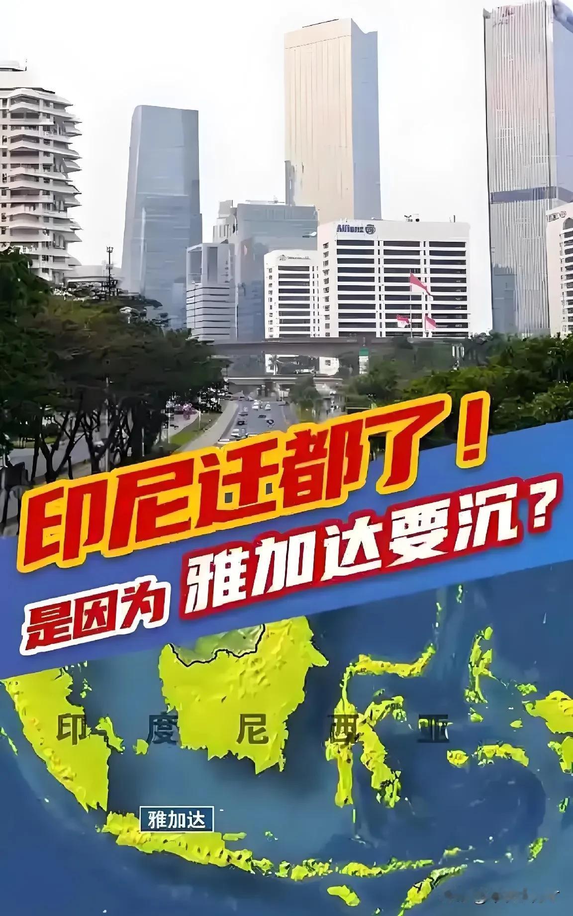 20世纪90年代以来迁都过的国家：
1、哈萨克斯坦：1997年从阿拉木图迁都至阿