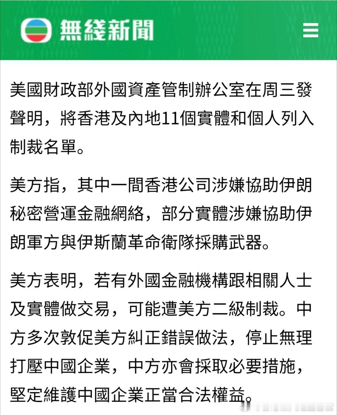 美国来的孫子又作妖！ 