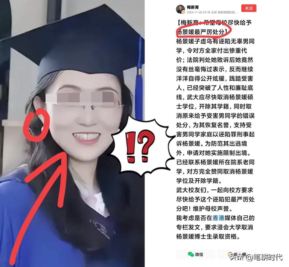 杨某某诬告0成本？入学资格估计要黄了！诬告还这么嚣张，不毁掉肖同学的一生誓不罢休