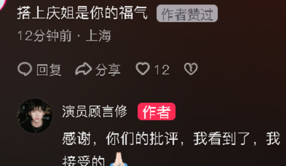 男演员回应点赞和刘晓庆搭戏是工伤男演员点赞和刘晓庆搭戏是福气 26日，有网友发现