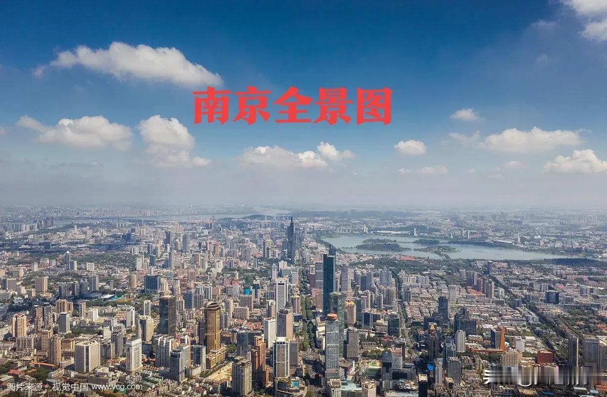 作为一个地跨苏皖两省与我国第一个规划建设的跨省都市圈。南京都市圈成员包括江苏的南