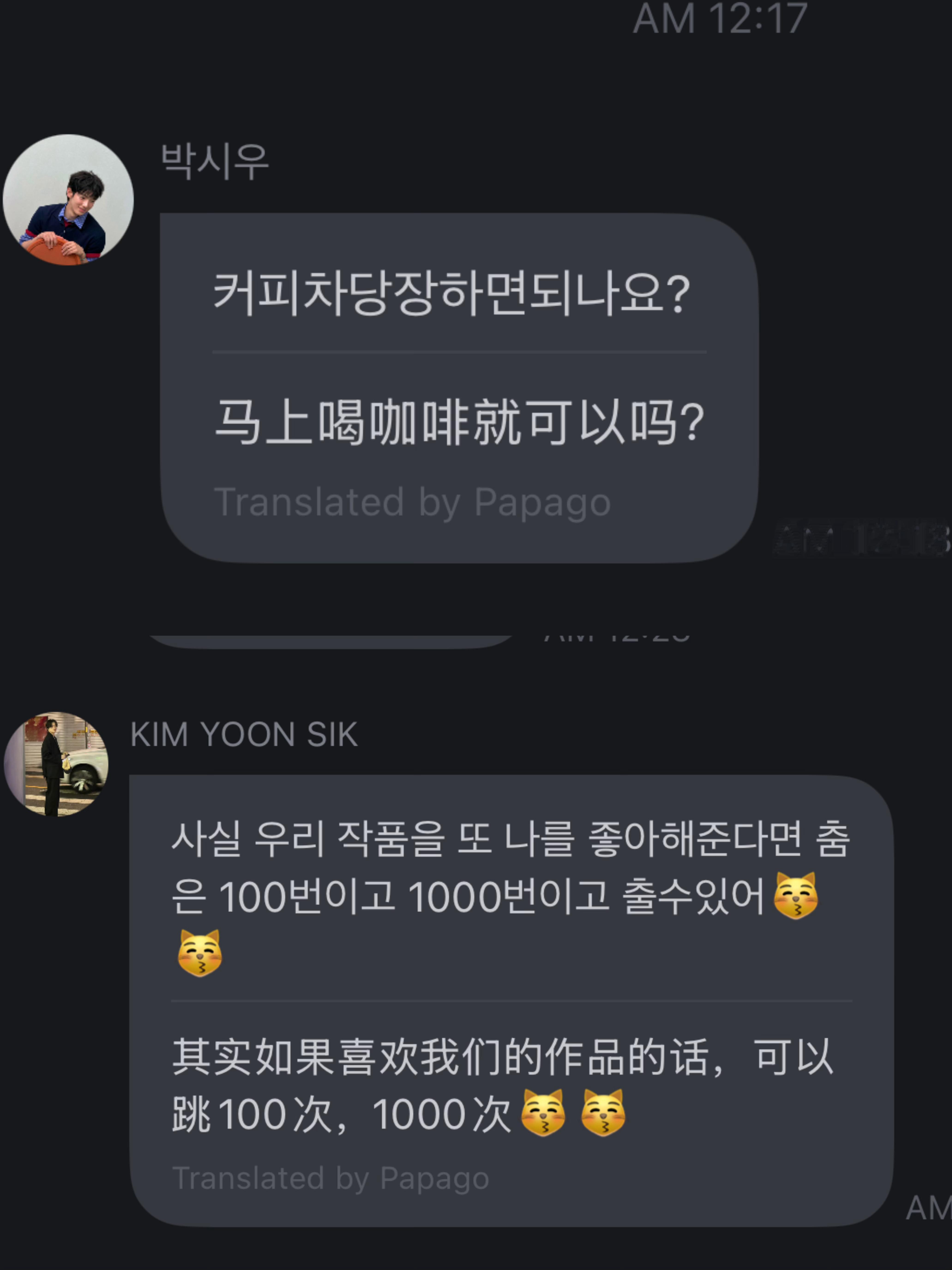 感觉好幸福啊 两个之前都没被命运眷顾过的人 凑在一起付出真心 拿到人生中一个小小