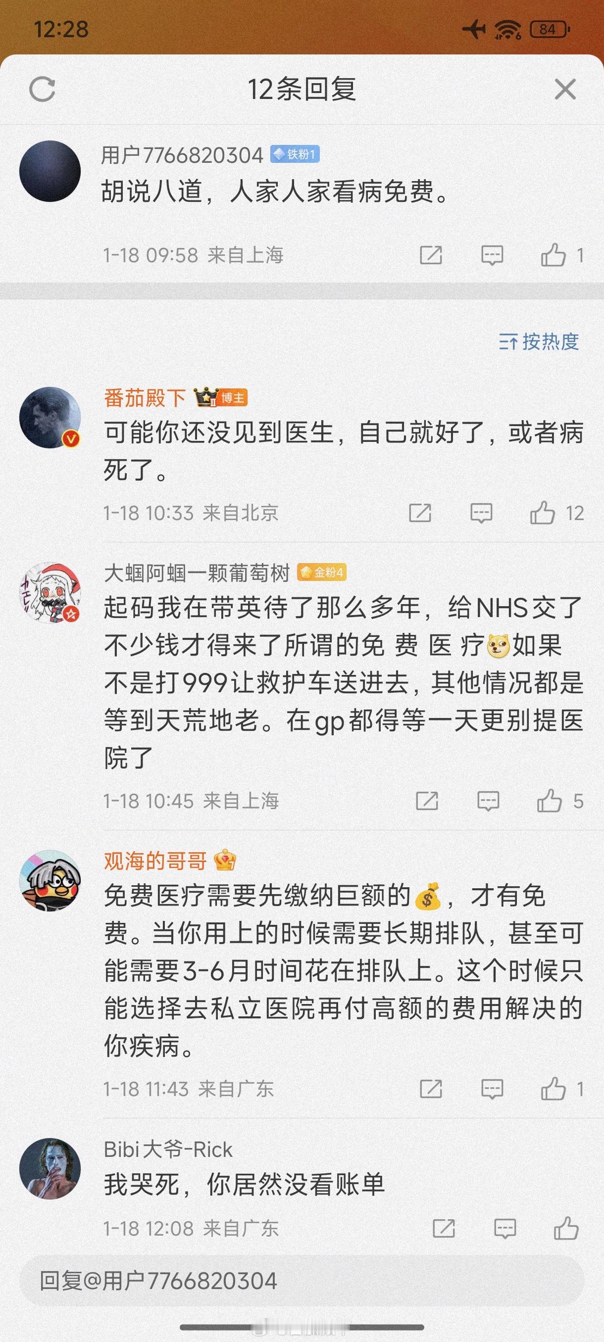 7年加拿大7万多人排队就医过程中死亡 有些“跪族”是真的站不起来了……到底有多少
