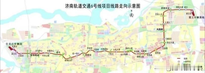 济南地铁再迎新突破！6号线西段建设提速

济南轨道交通传来好消息，地铁6号线西段