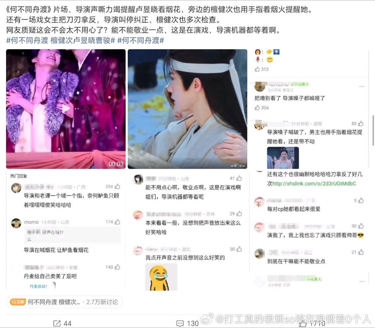 下一步众星：可怜女演员在女频当二番被80靠自己走出来了老檀汲汲营营配角耽改擦边男