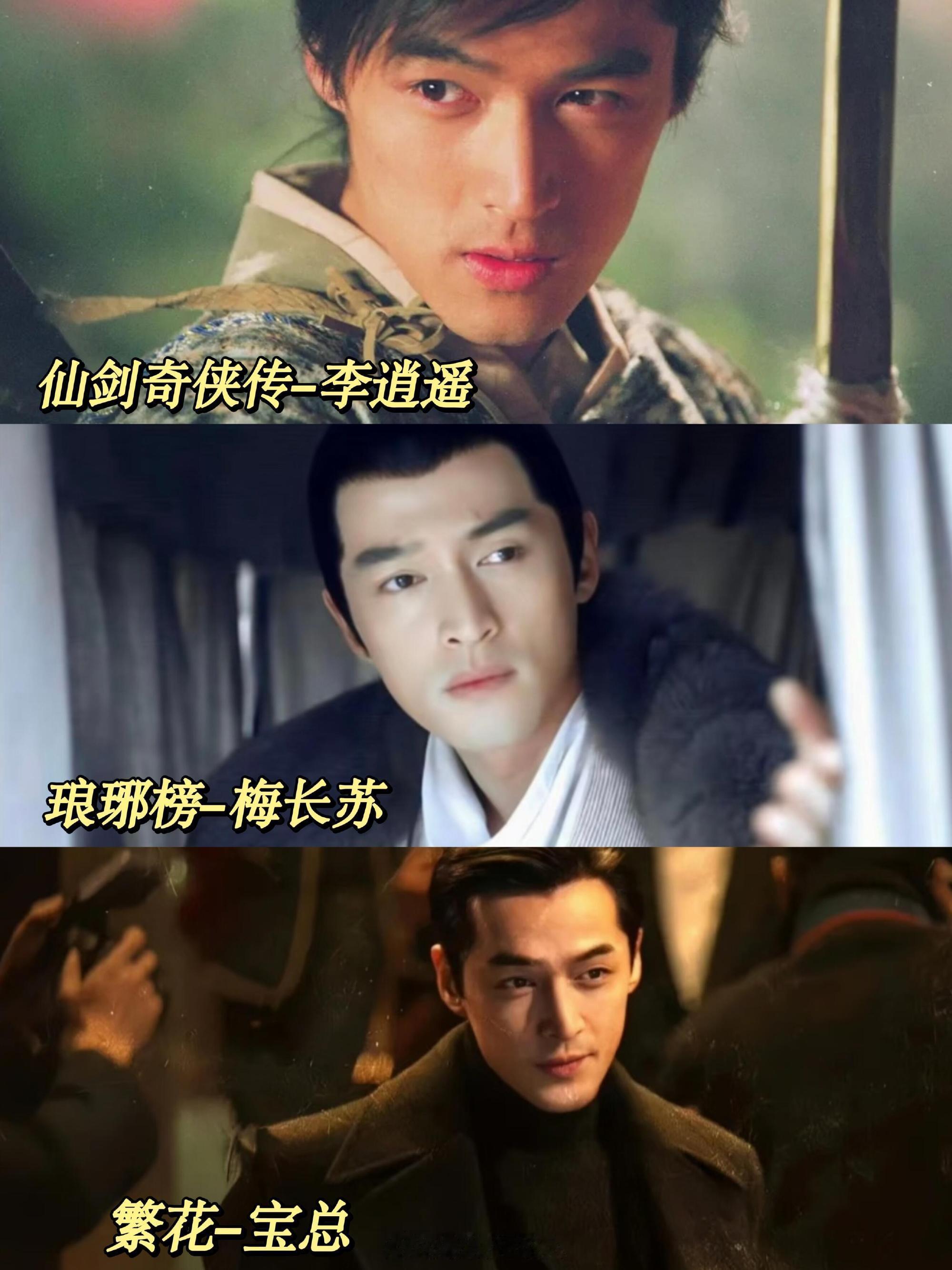 胡歌自曝母亲看不上他拍的古偶戏胡歌母亲作为中学教师，看不上他早年拍的古偶剧，认为