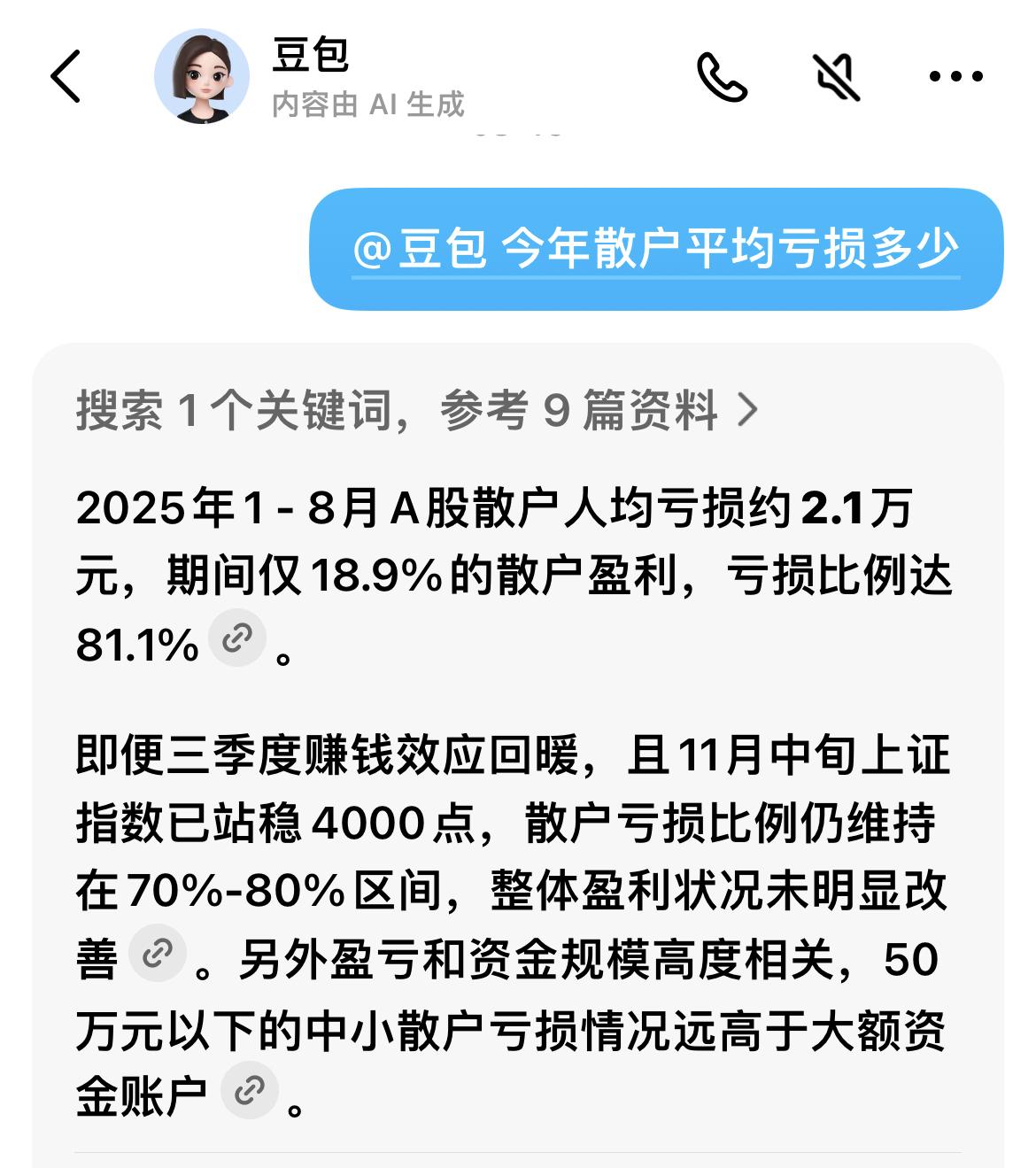 今年指数到了4000点，很多个股还在3000点。

赚了指数，亏了个股，比比皆是