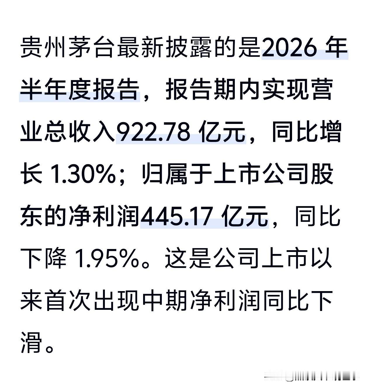 我觉得茅台会越来越拉胯。先上案例，原来的招商模式，大家都知道：觥筹交错，吃好喝好