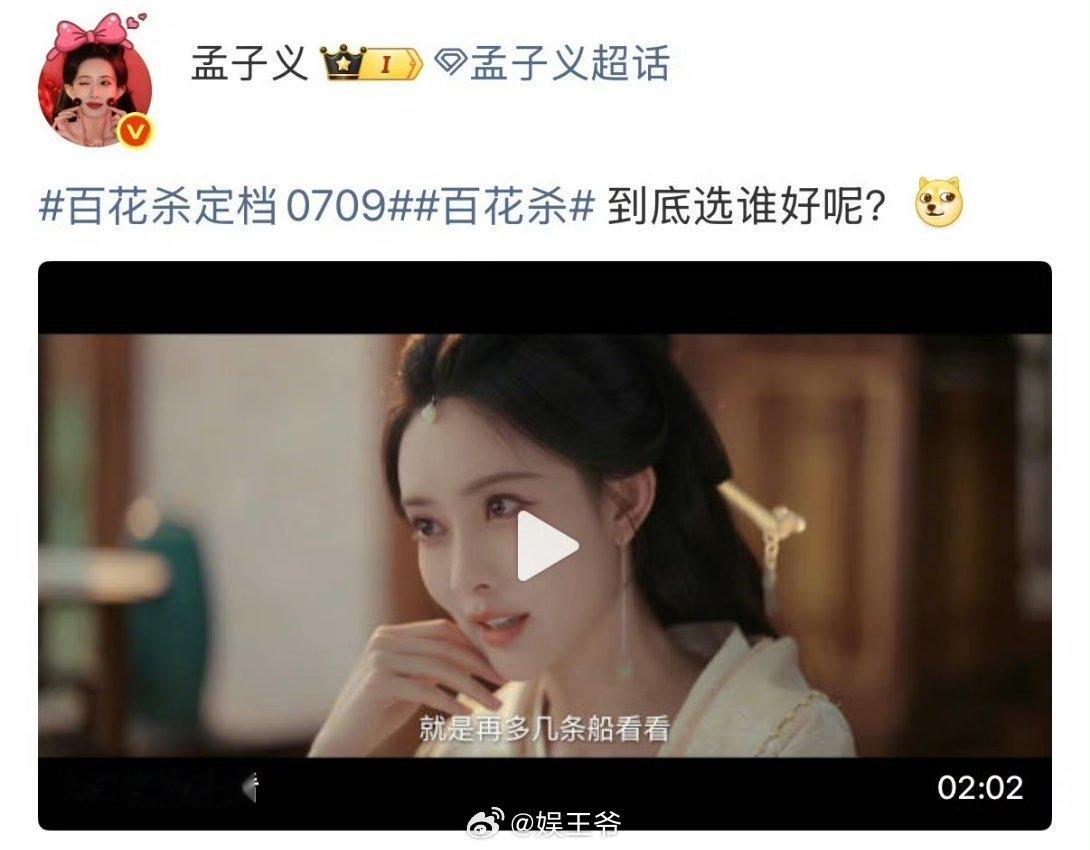 孟子义李昀锐昀牵孟绕发糖啦！选他选他选他请选他！ 