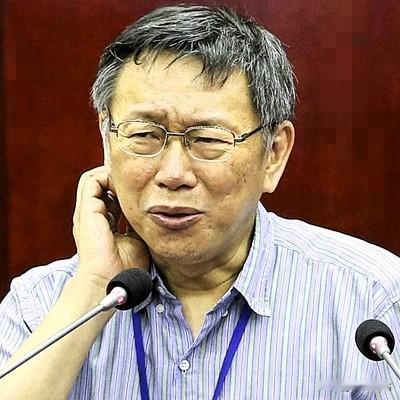 柯文哲总算开诚布公的讲出了自己的两岸立场，他说：反对民进党的去中化，两岸同文同种