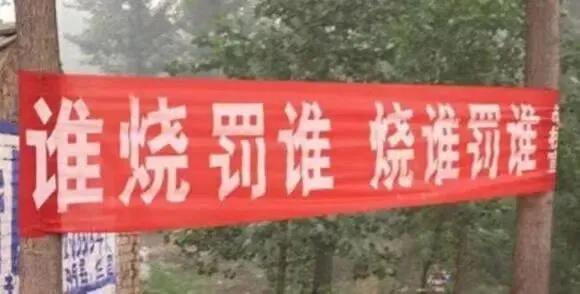 这个标语  谁能给解释下？？？？