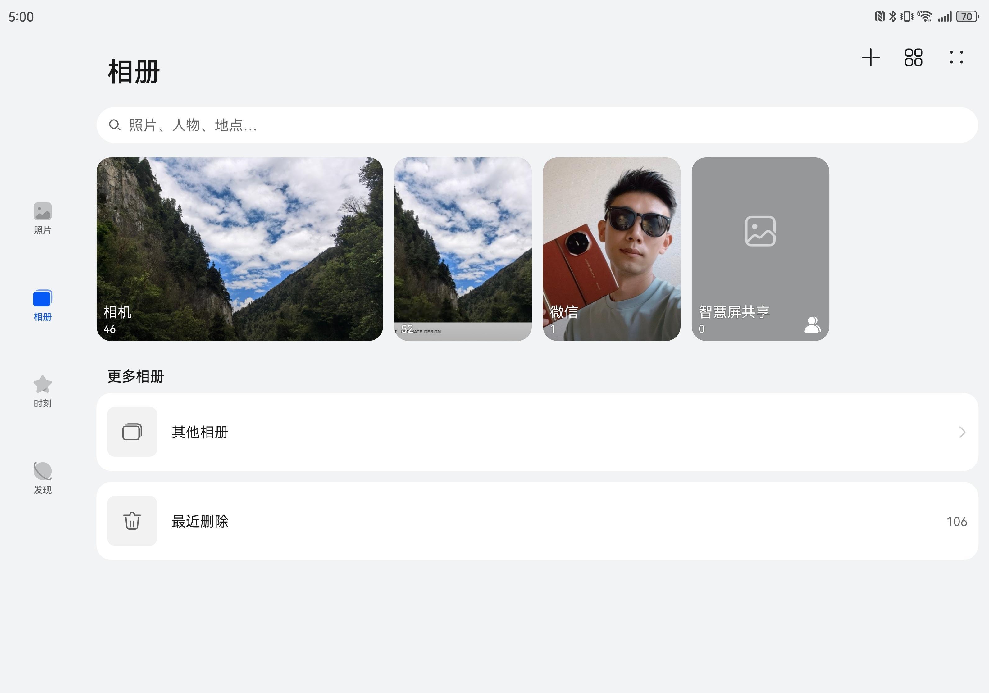 惊不惊喜？意不意外？#iOS18 丑#被骂上热搜，甚至还有一种网友大喊#ios1