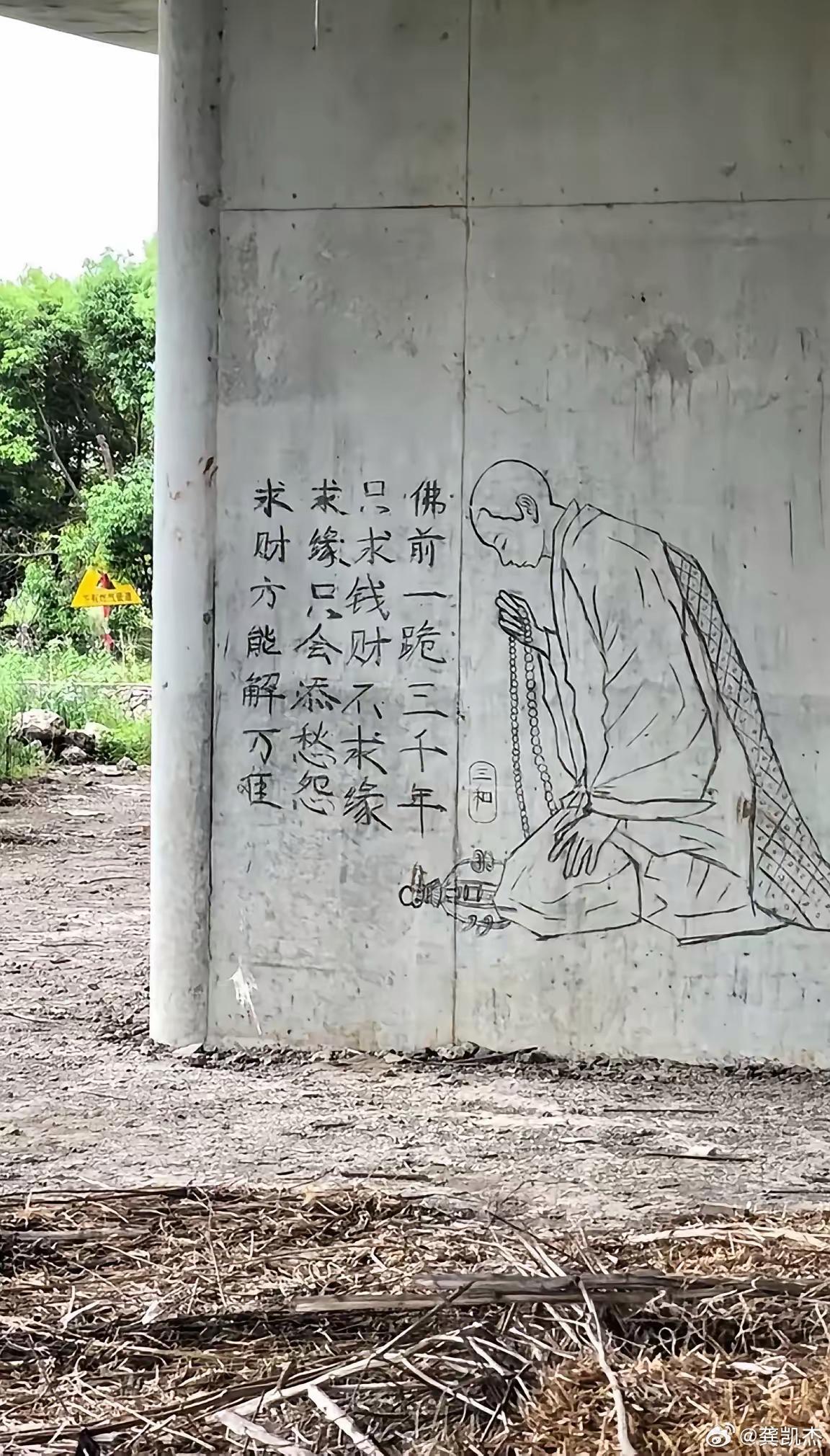 佛缘，只要心诚则灵，求什么都可以的！🙏 ​​​