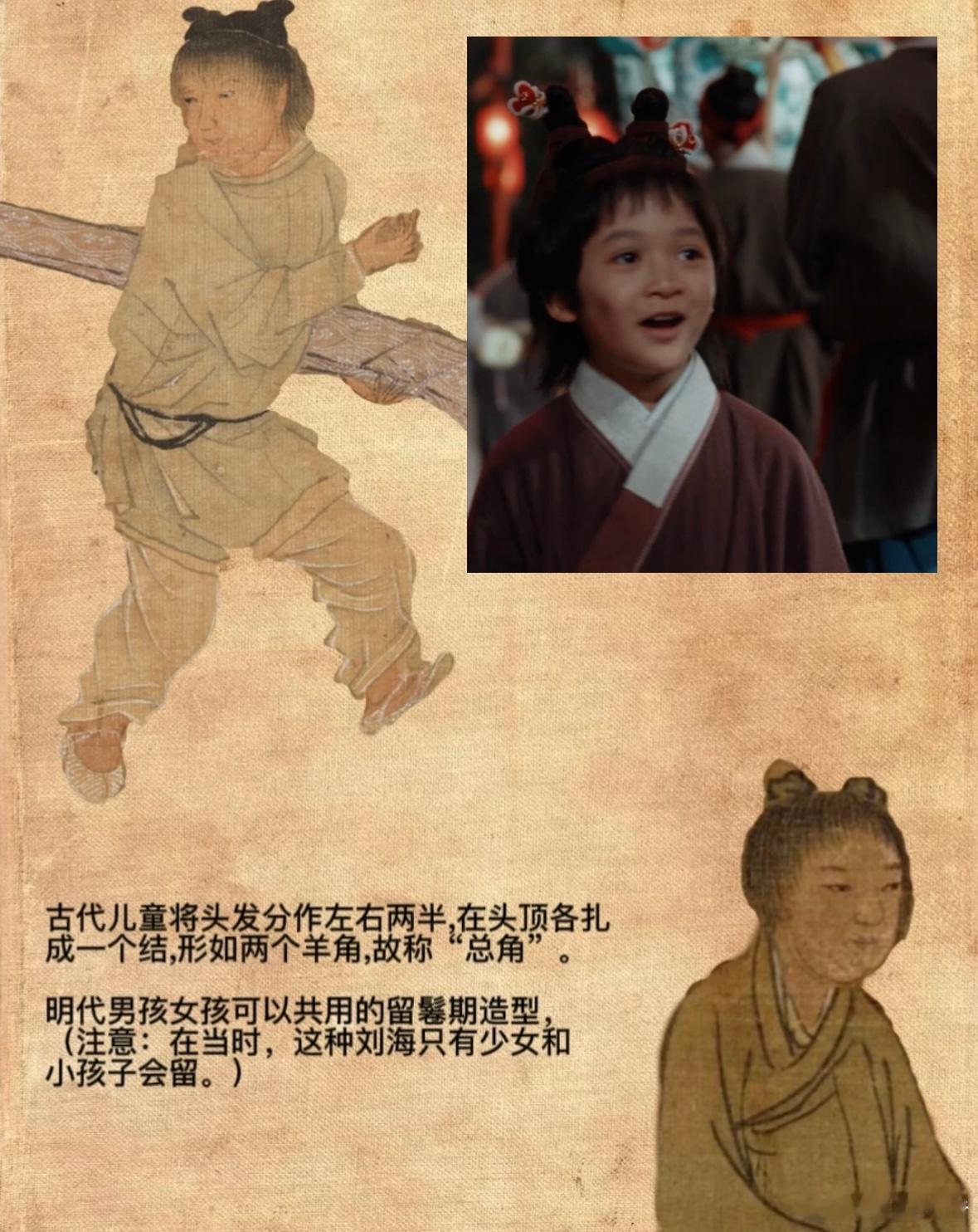 古装剧孩童终于不梳大人发型了 别的剧小孩顶着大人头，家业的小孩才是真正的小孩，高