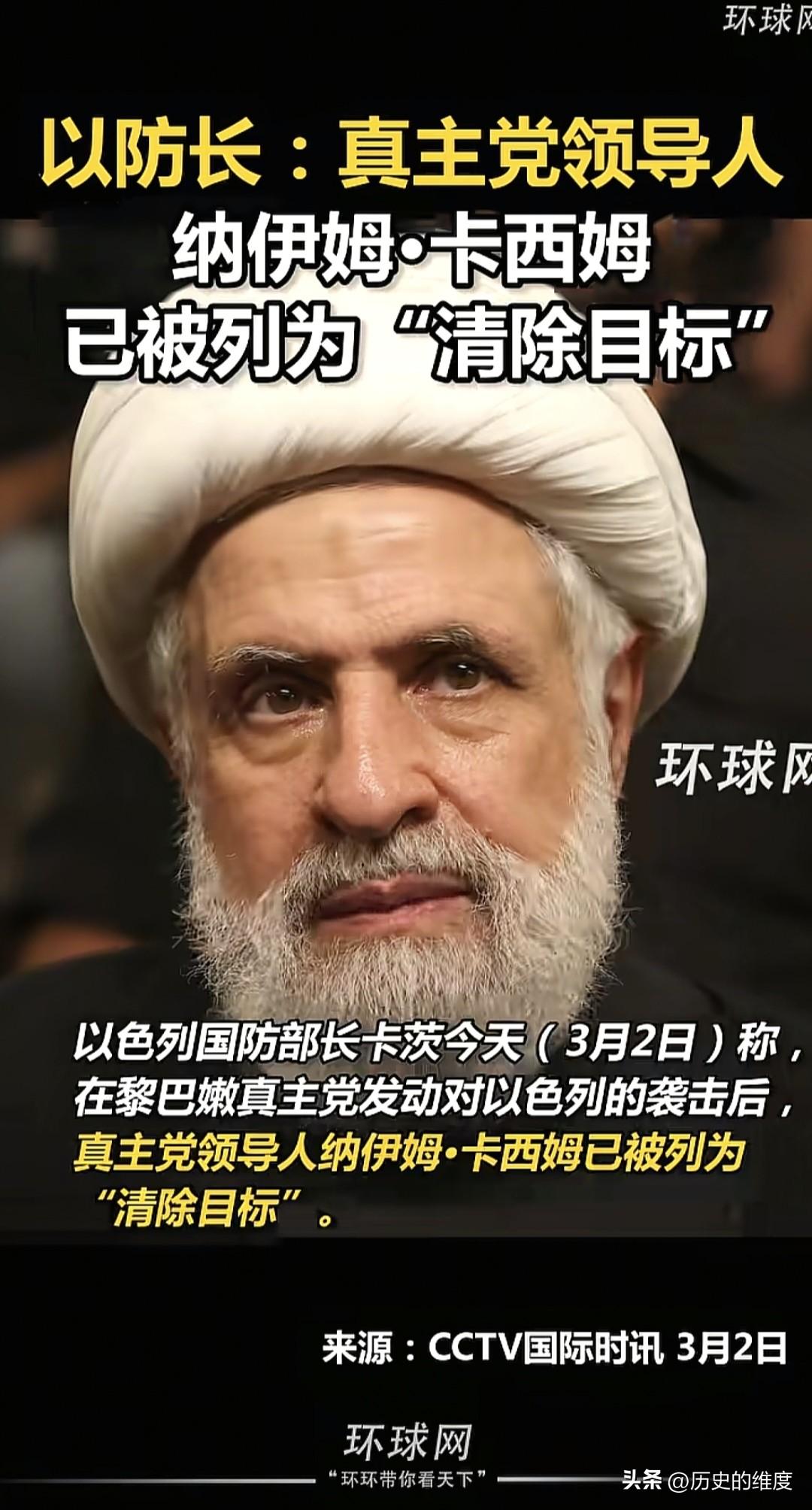 直接向以色列宣战的黎巴嫩真主党军事部门负责人穆罕默德·拉德，在他答应与伊朗结盟，
