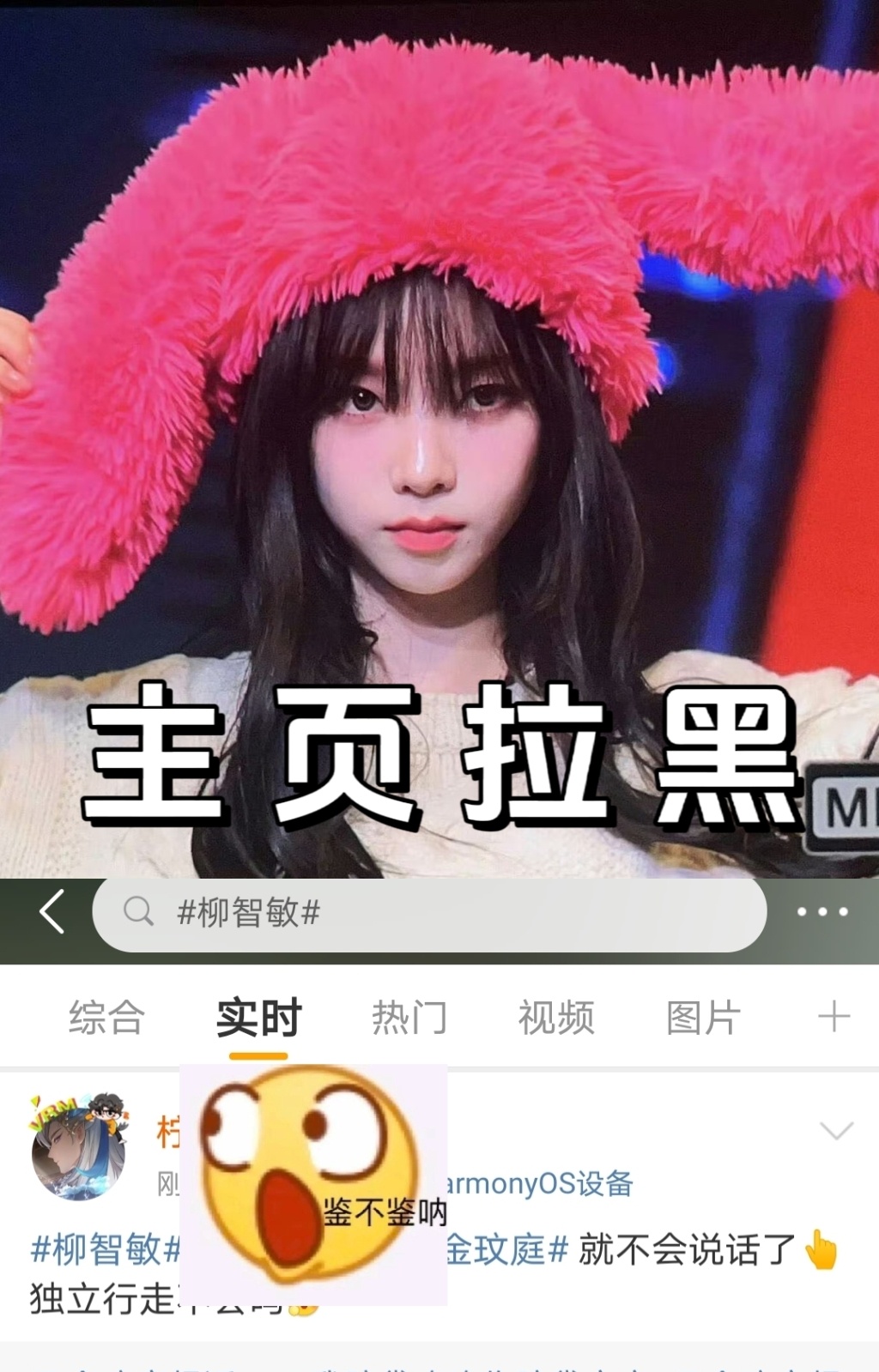 #柳智敏[超话]#｜#柳智敏kloud代言人# 【主页拉嘿】🏁200