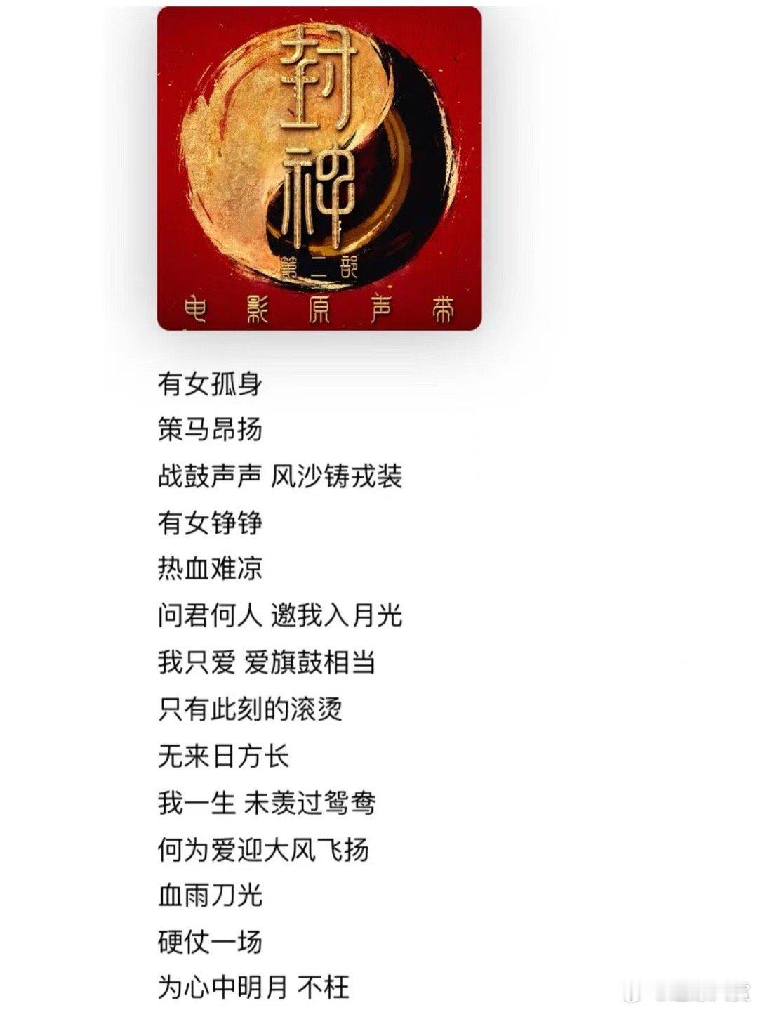 吉克隽逸的独特嗓音和深情演绎，让人们更好地理解和敬佩邓婵玉的精神风貌。她的歌声不