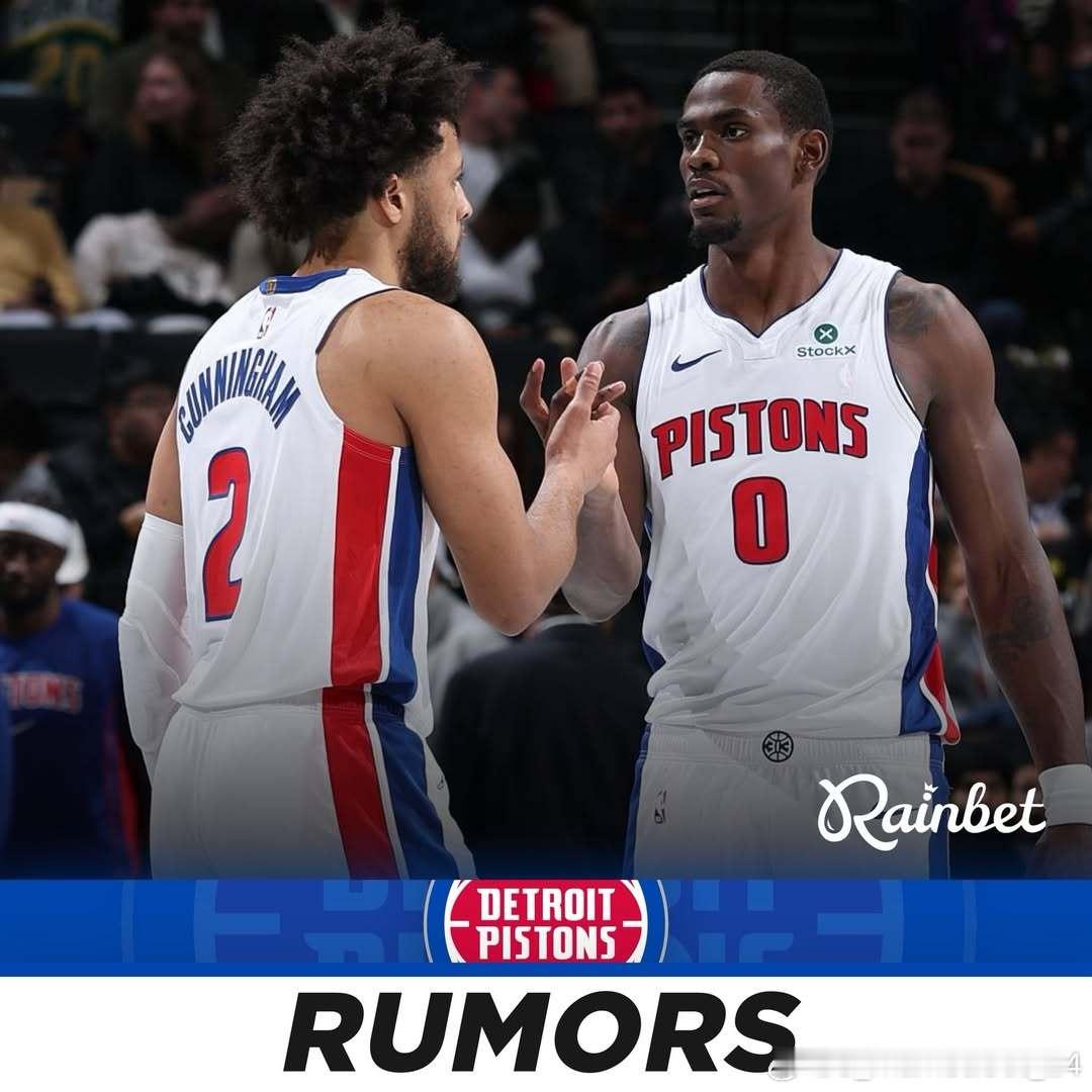 据Chris Mannix报道，活塞不希望进行任何会"打乱"现有阵容的交易："我