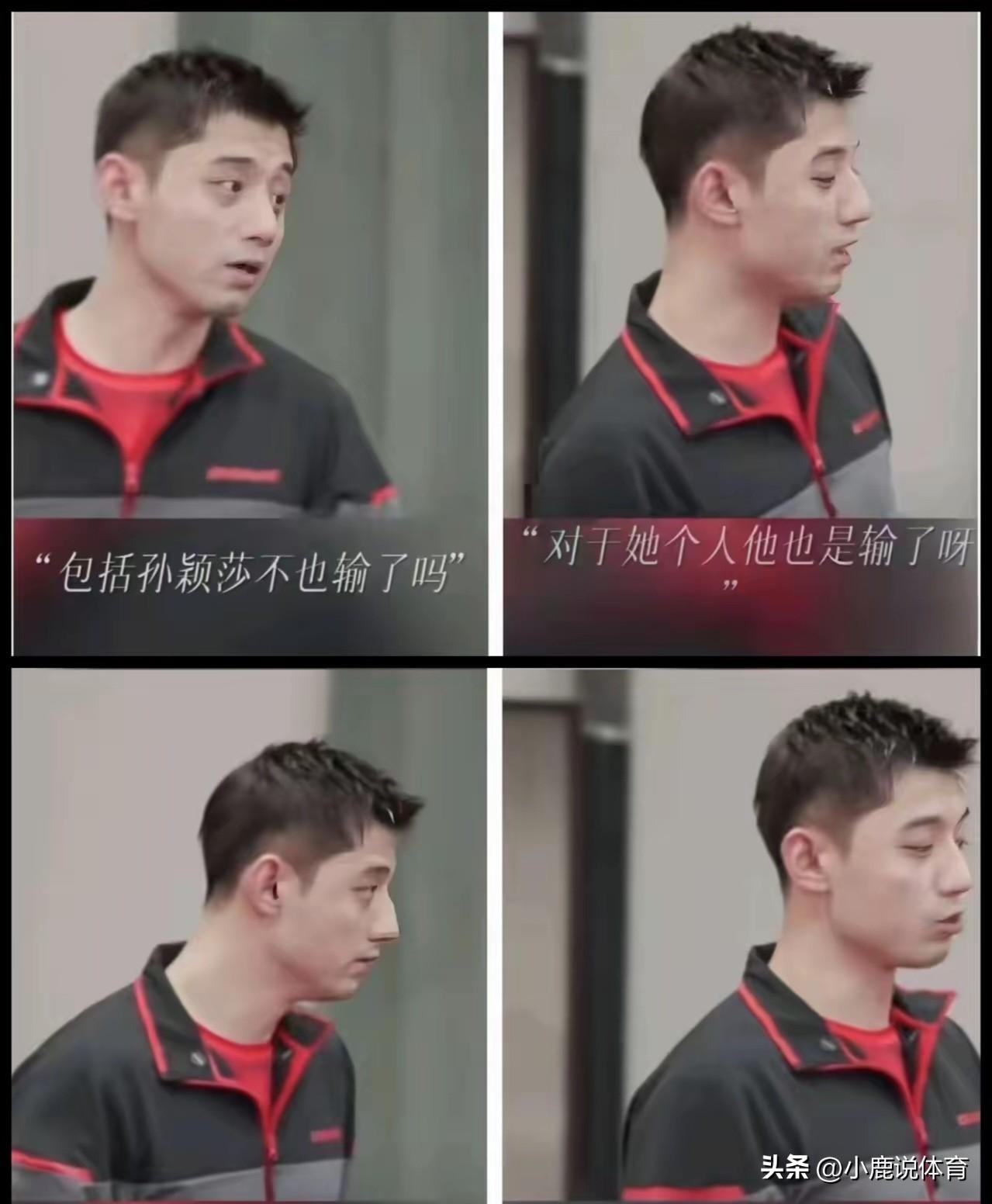 张继科这次开口，
真让人有点意外！
 
直播聊起奥运，
他直接点了两人。
单打都