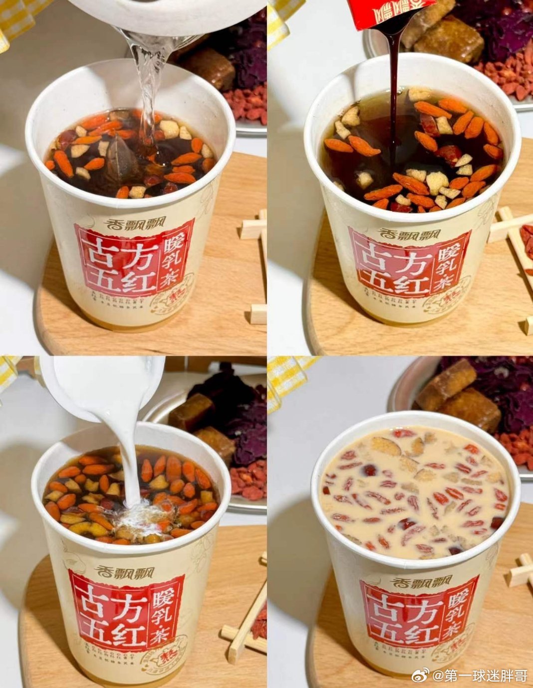 香飘飘在2026年国际妇女节前夕宣布启动一项为期三年、总投入1000万元的女性经