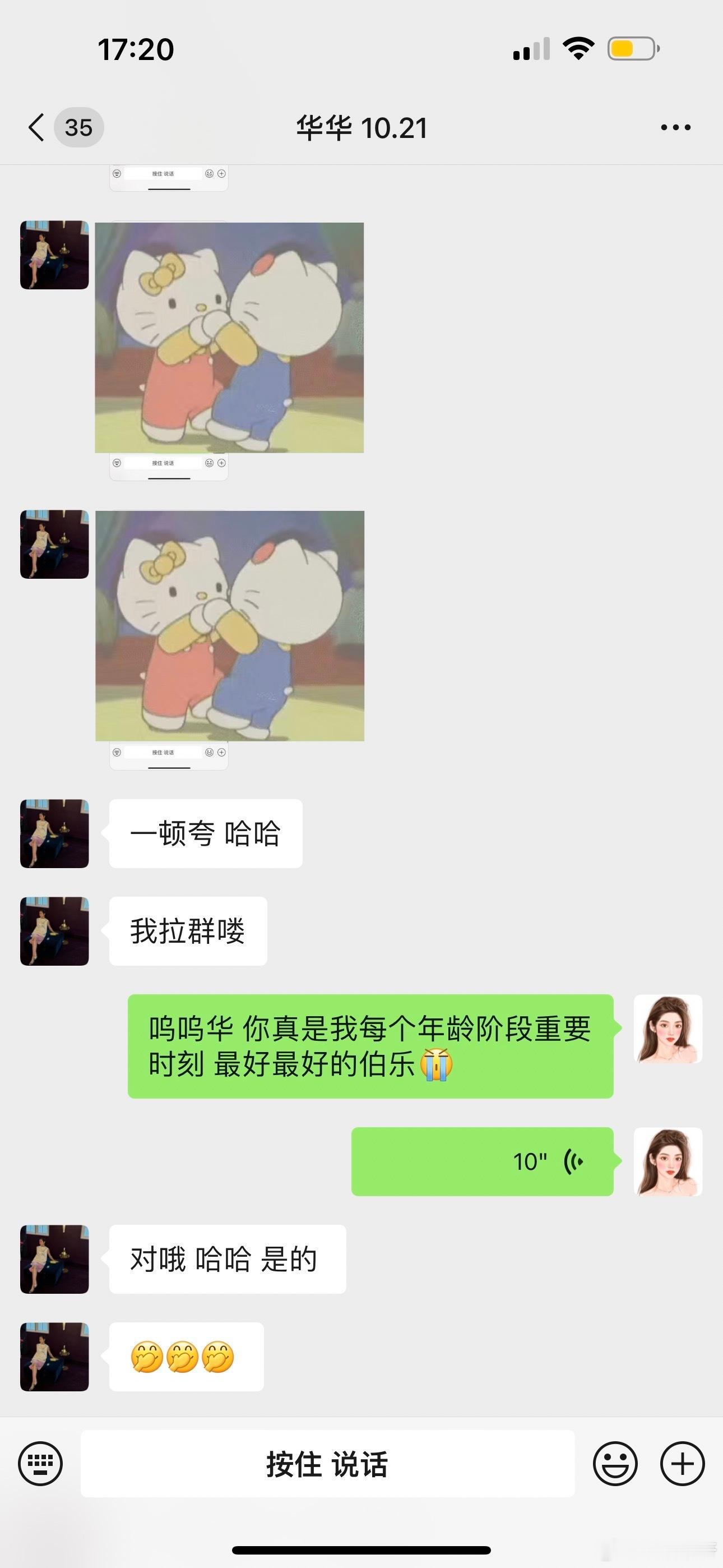 一直以来都觉得自己是一个很幸运的人总是可以遇到很好很好的贵人从模特时期遇到调性非