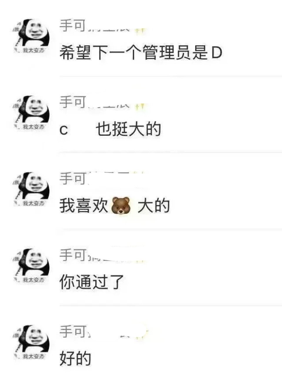 说是……zgl的群…… 