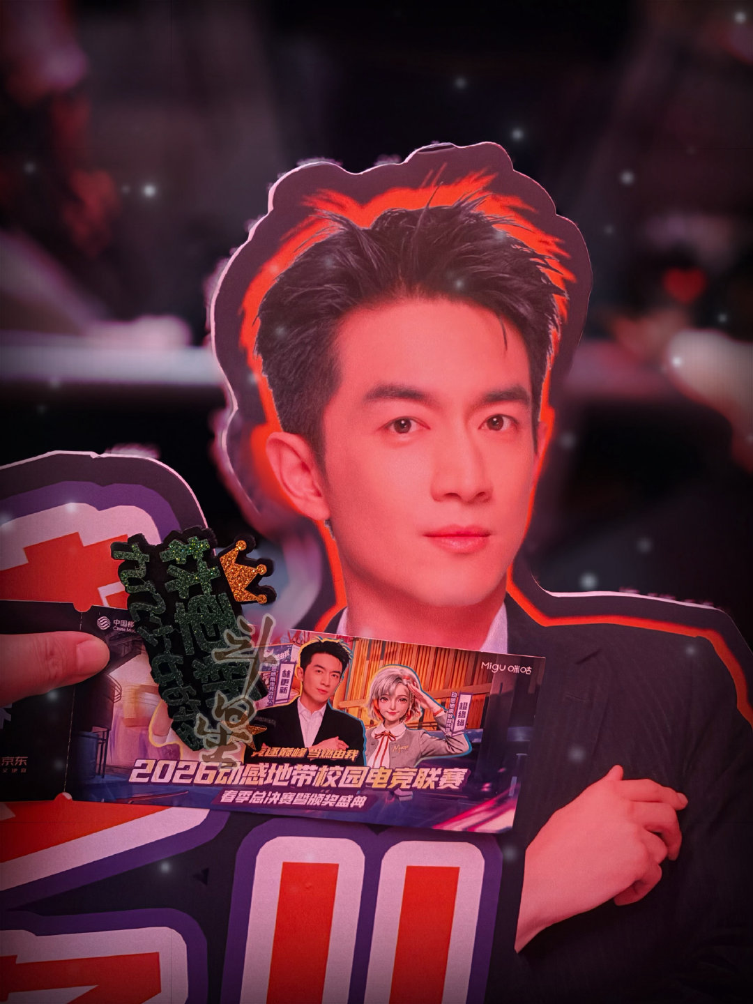 林更新无畏同框 谁能拒绝演员与电竞大神的梦幻碰面！林更新亲手为奋战多日的高校战队