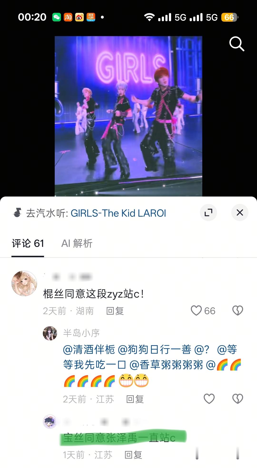 哎呦我们家小宝丝真聪明，真会说话，真棒 ​​​